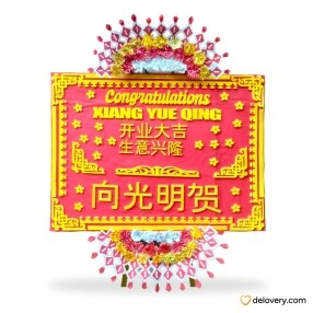 Atlas Hua Xiang Path