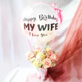 Baby I Love You Baloon
