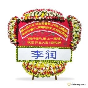 Belimbing Mei Ling Grace