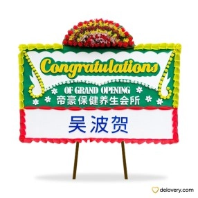 Celebrate Board #101