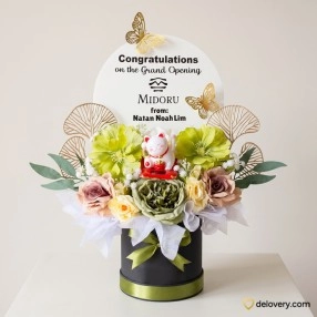 Fortune Ginkgo Bloom (Artificial)