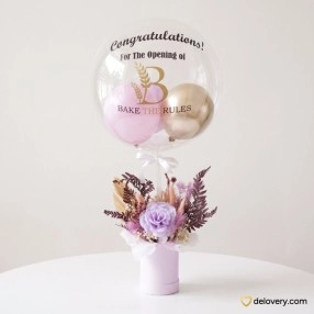 Lavender Globe Cheer (Artificial)