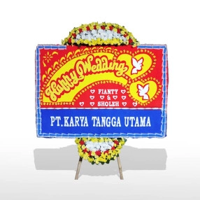 Marriage Tribute II #17