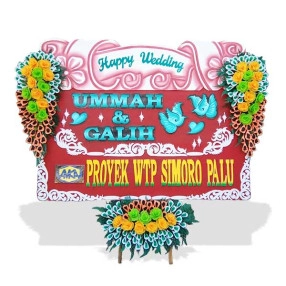 Marriage Tribute III #112