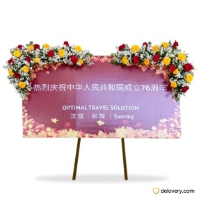 Sanur Jin Rui Bloom
